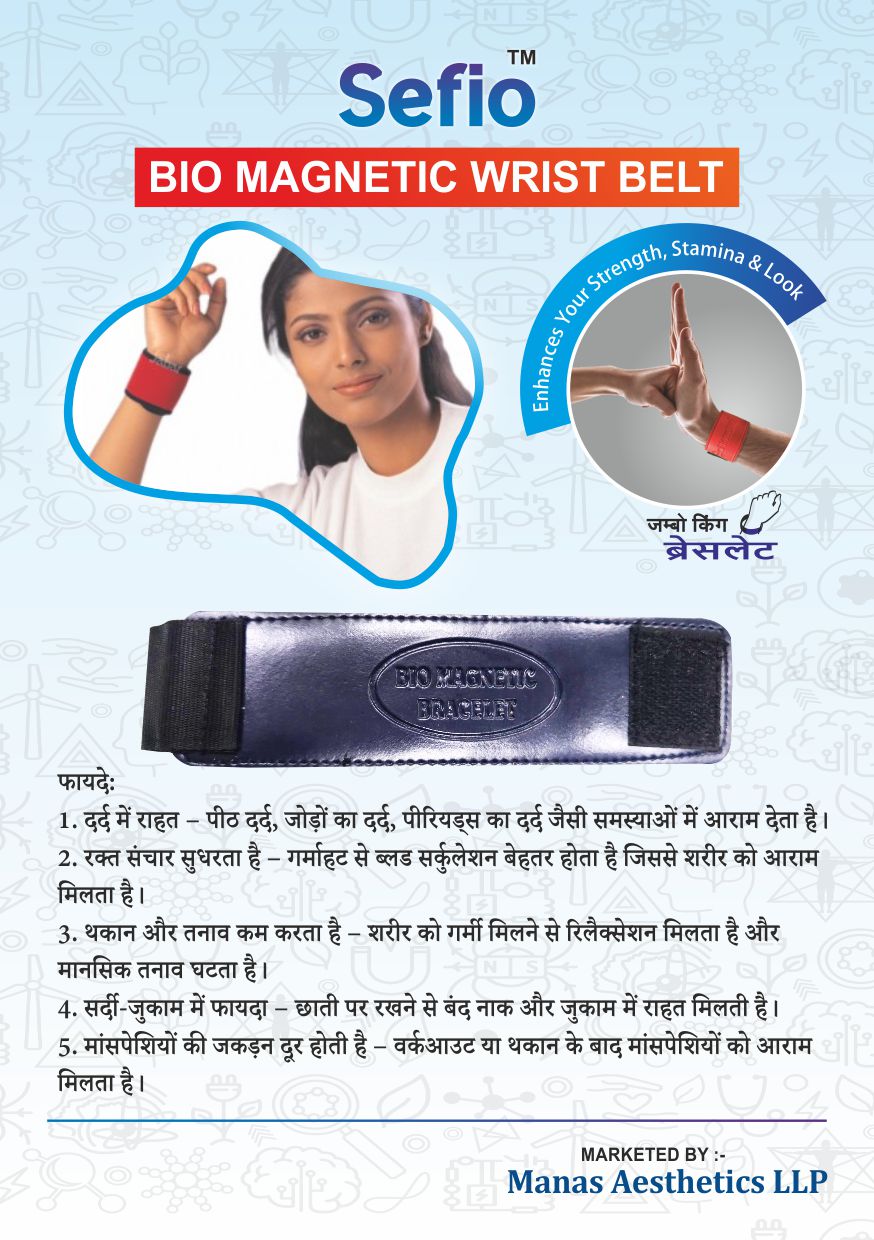 BIO MAGNETIC WATER ENEGY PAD